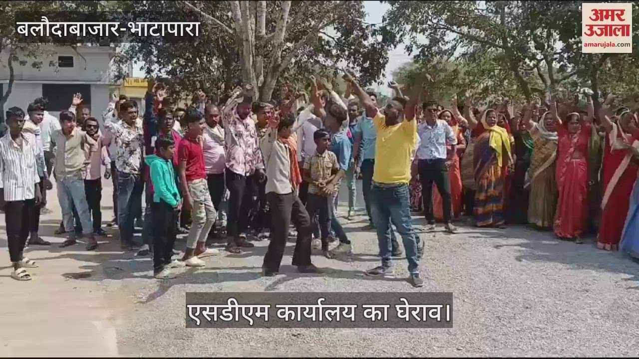 VIDEO : People of Tarenga created a ruckus by gheraoing the SDM office demanding recounting in Bhatapara