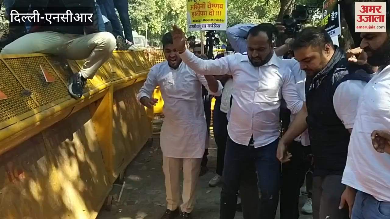 VIDEO : Congress protests in Delhi and demanding resignation of Railway Minister in stampede case