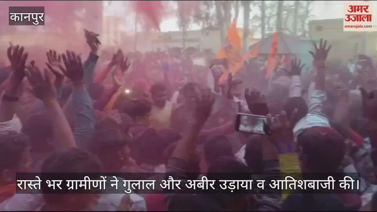 VIDEO : हरदोई में मंदिर से चोरी हुईं थीं राम-लक्ष्मण-सीता की मूर्तियां, पुलिस ने ग्रामीणों को सौंपी, धूमधाम से स्थापित