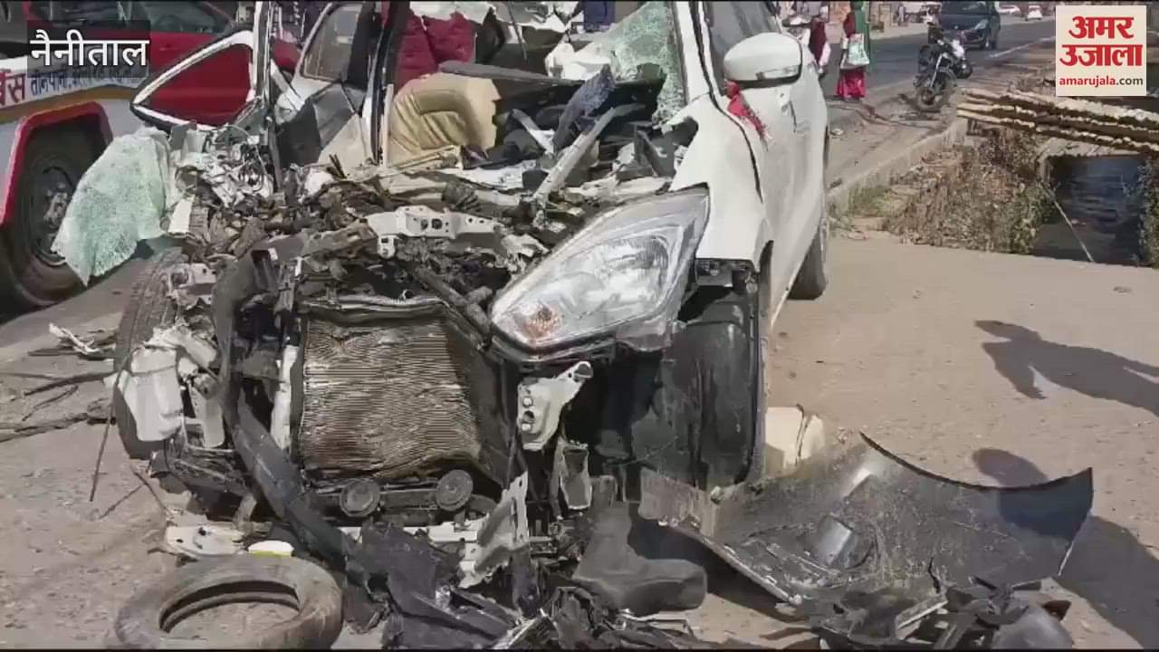 VIDEO : हल्द्वानी में सड़क हादसा, कार के उड़े परखच्चे, दो की मौत; वीडियो आया सामने