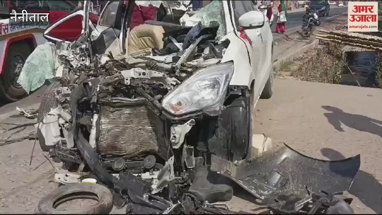 VIDEO : हल्द्वानी में सड़क हादसा, कार के उड़े परखच्चे, दो की मौत; वीडियो आया सामने