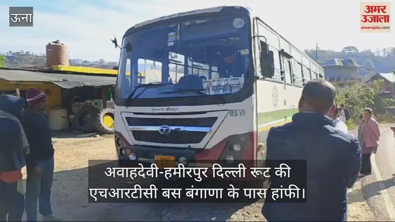 VIDEO : HRTC bus running on Avadhevi-Hamirpur Delhi route gasped near Bangana