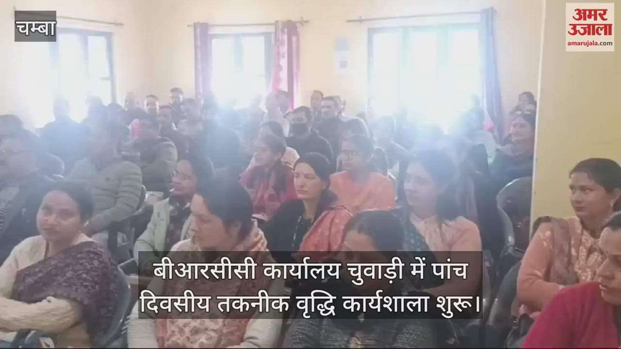 VIDEO : Five day technology enhancement workshop started at BRCC office Chuwadi