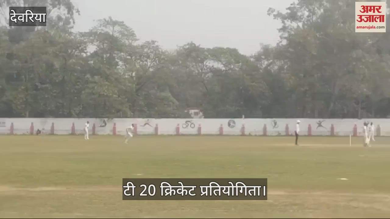 VIDEO : Kushinagar became the winner, defeated Deoria Hostel