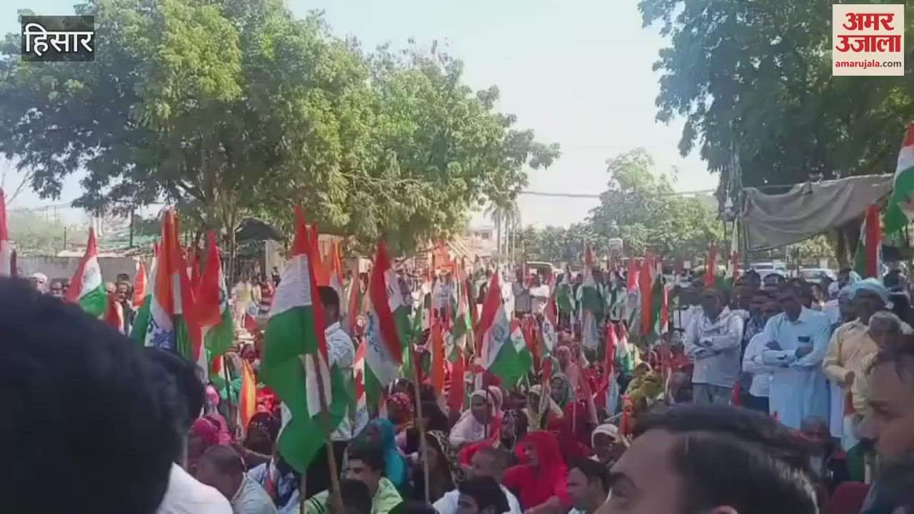 VIDEO : In Hisar, Rashtriya Mazdoor Congress took out a protest march from Congress Bhawan to Mini Secretariat