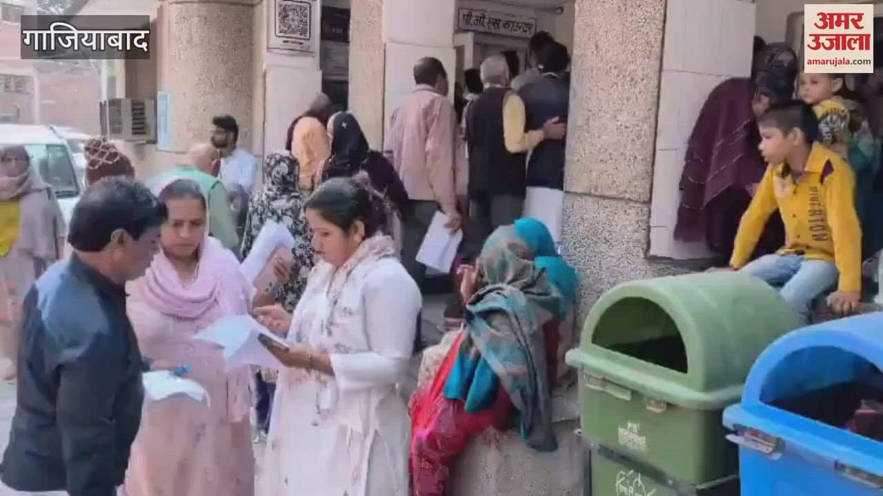 VIDEO : Patients are troubled every day in Ghaziabad MMG hospital