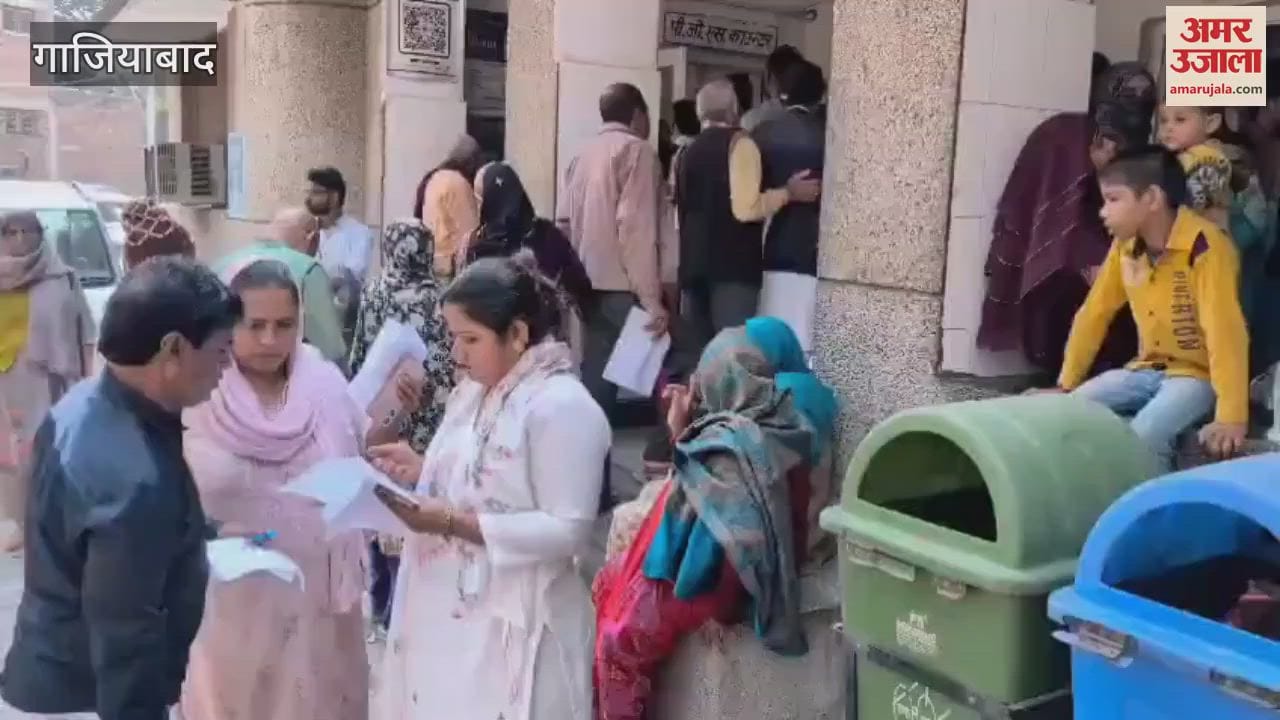 VIDEO : Patients are troubled every day in Ghaziabad MMG hospital