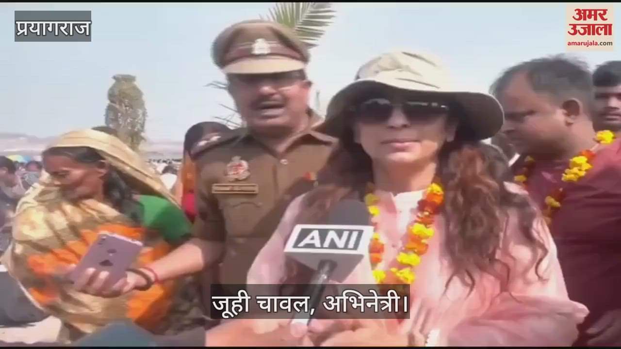 VIDEO : Actress Juhi Chawla reached Mahakumbh, said- amazing energy flow after Sangam bath