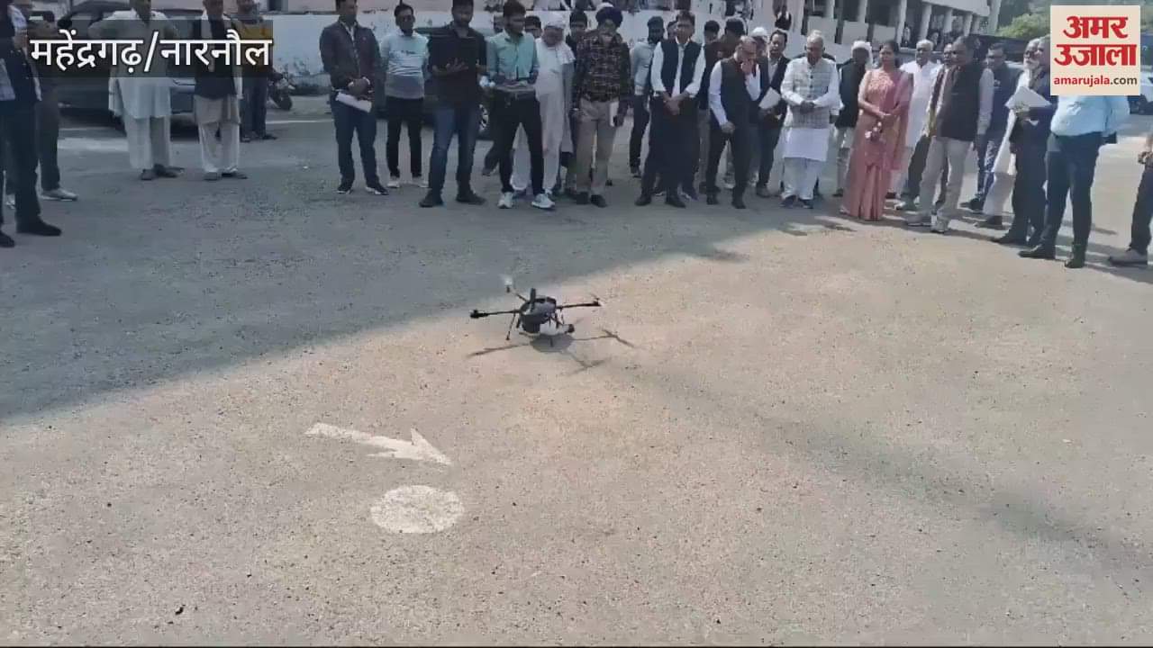 VIDEO : MLA Om Prakash Yadav launched the National Urban Survey Program in Narnaul