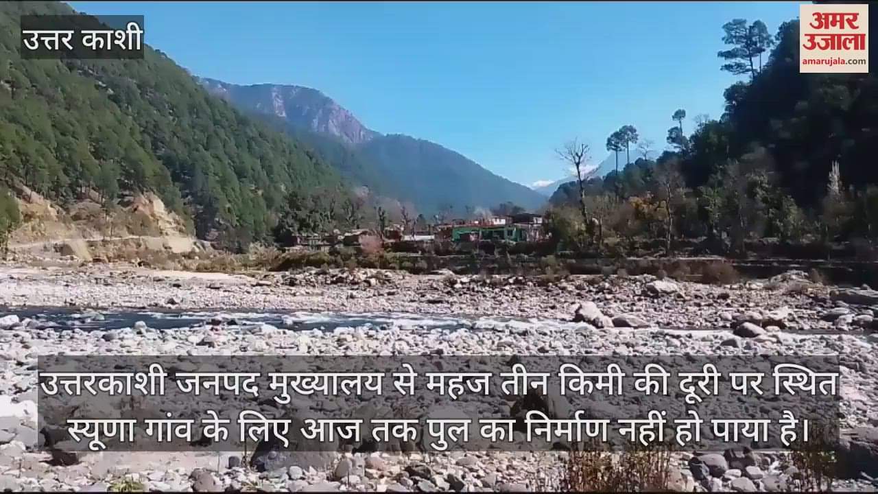 VIDEO : Troubled by the fact that the bridge has not been constructed for Syuna village till date Uttarkashi