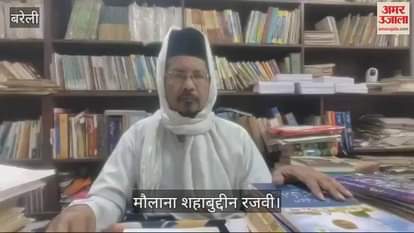 VIDEO : Maulana Shahabuddin Razvi statement on SP leader Mata Prasad