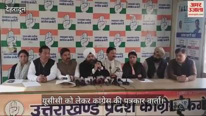 VIDEO : Congress press conference on UCC in dehradun attacked on government, know what was said