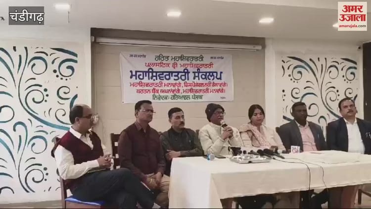 Video : Utensil Bank Will Be Created To Protect The Environment – Amar Ujala Hindi News Live