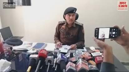 VIDEO : Bhiwani's lawyer was digitally arrested through WhatsApp call and cheated of Rs. 16 lakh