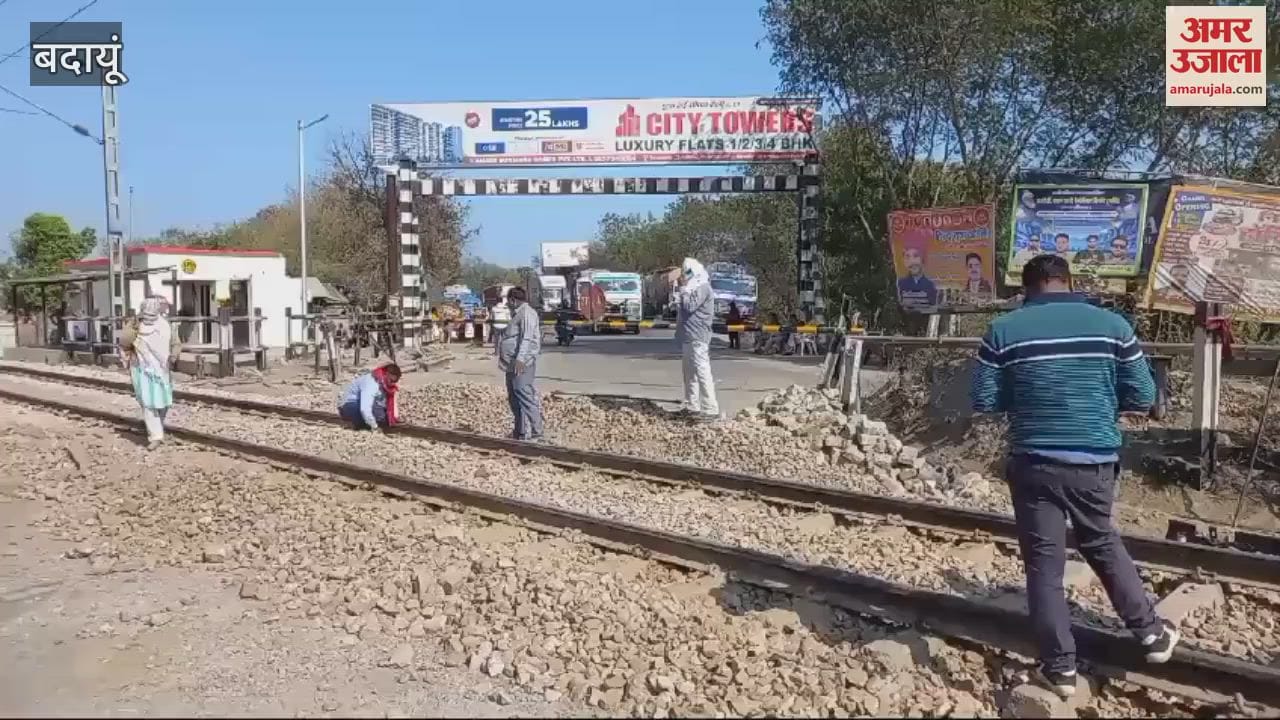 VIDEO : Malgaon railway crossing remained closed in Badaun