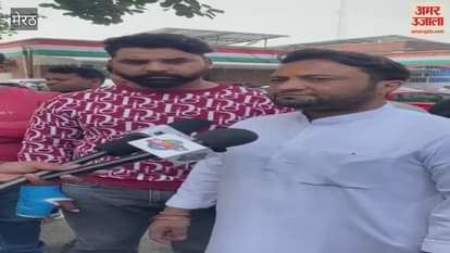 VIDEO : Meerut: Demonstration at the District Magistrate's office