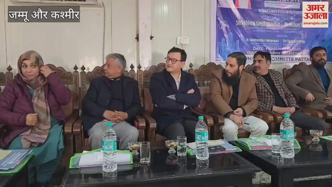 VIDEO : Digital India Land Records Modernization Program started in the port, local administration supported