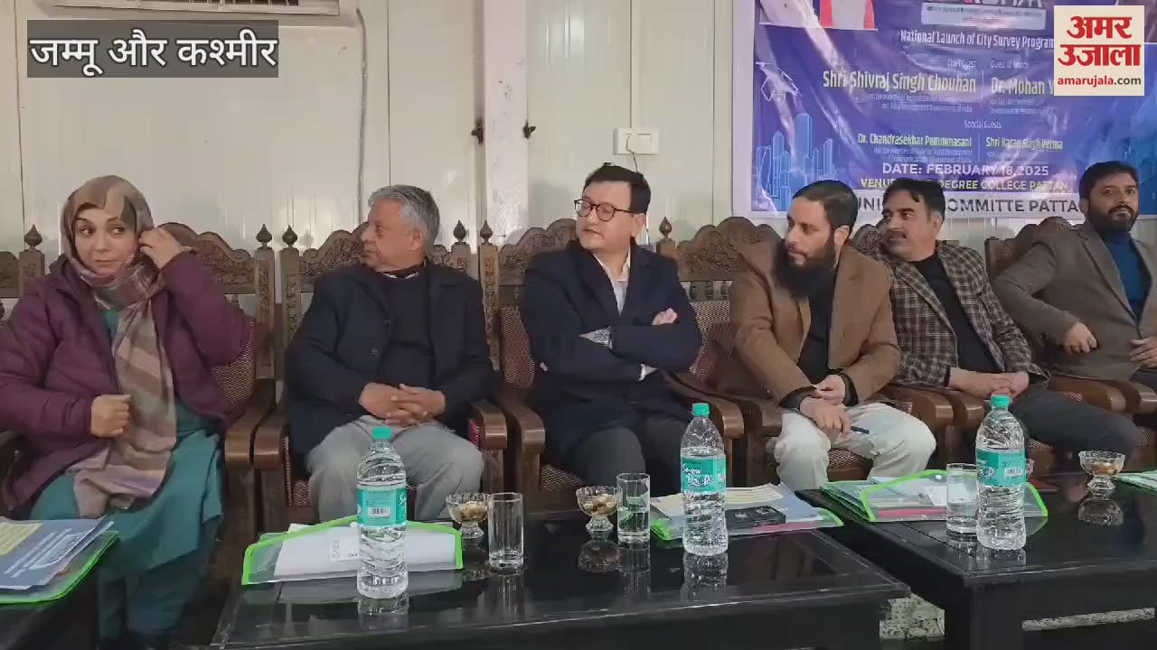 VIDEO : Digital India Land Records Modernization Program started in the port, local administration supported