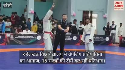 VIDEO : Grappling competition begins at Rohilkhand University