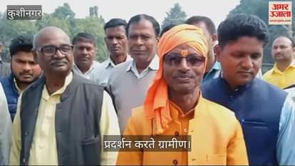 VIDEO : Kushwaha community submitted memorandum to DM, demanded action