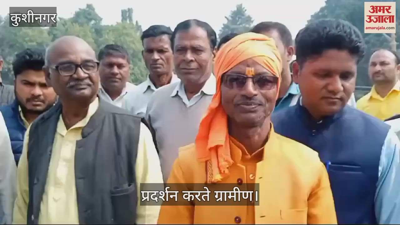VIDEO : Kushwaha community submitted memorandum to DM, demanded action