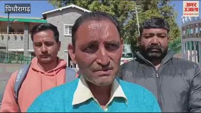 VIDEO : वन सरंपचों ने कलक्ट्रेट में वन विभाग के खिलाफ किया प्रदर्शन