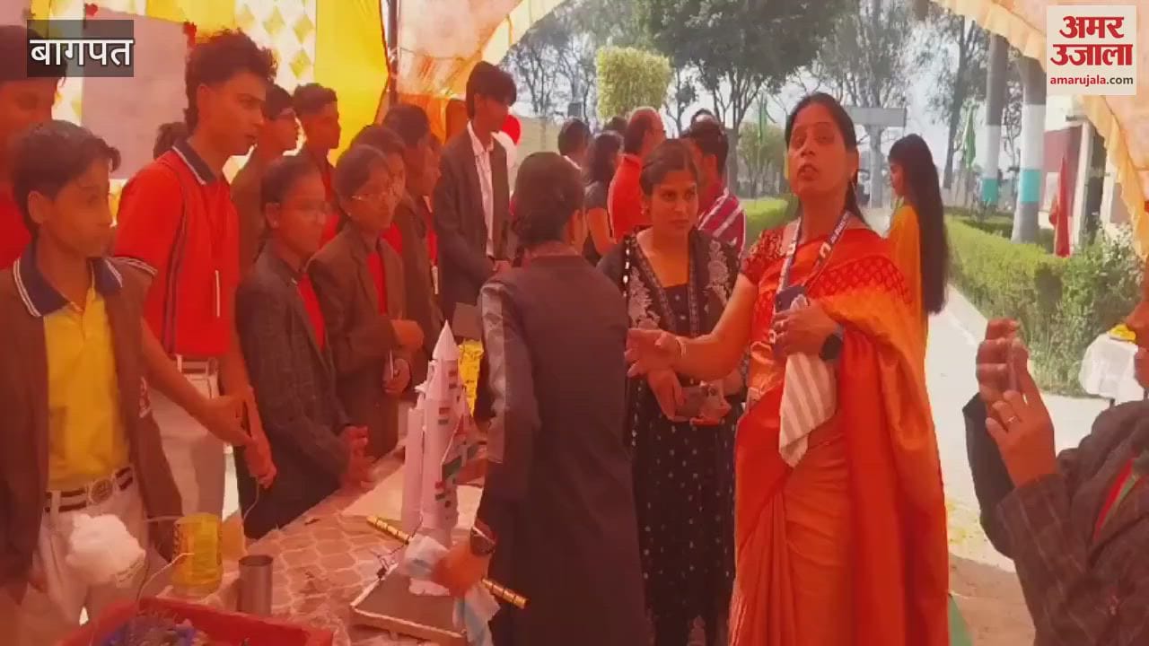 VIDEO : Baghpat: Students showed talent in science exhibition