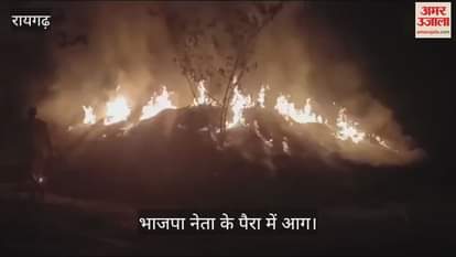 VIDEO : Due to enmity in Raigarh BJP leader paravat was set on fire paravat burnt to ashes