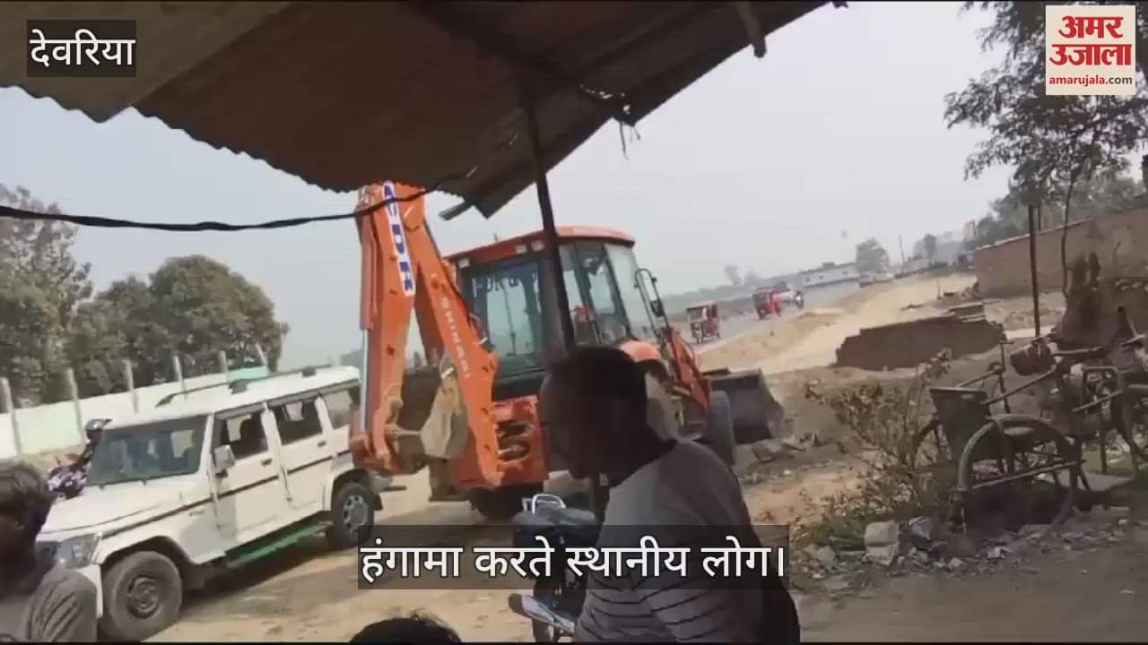 VIDEO : NH arrived with JCB to demolish the house without payment