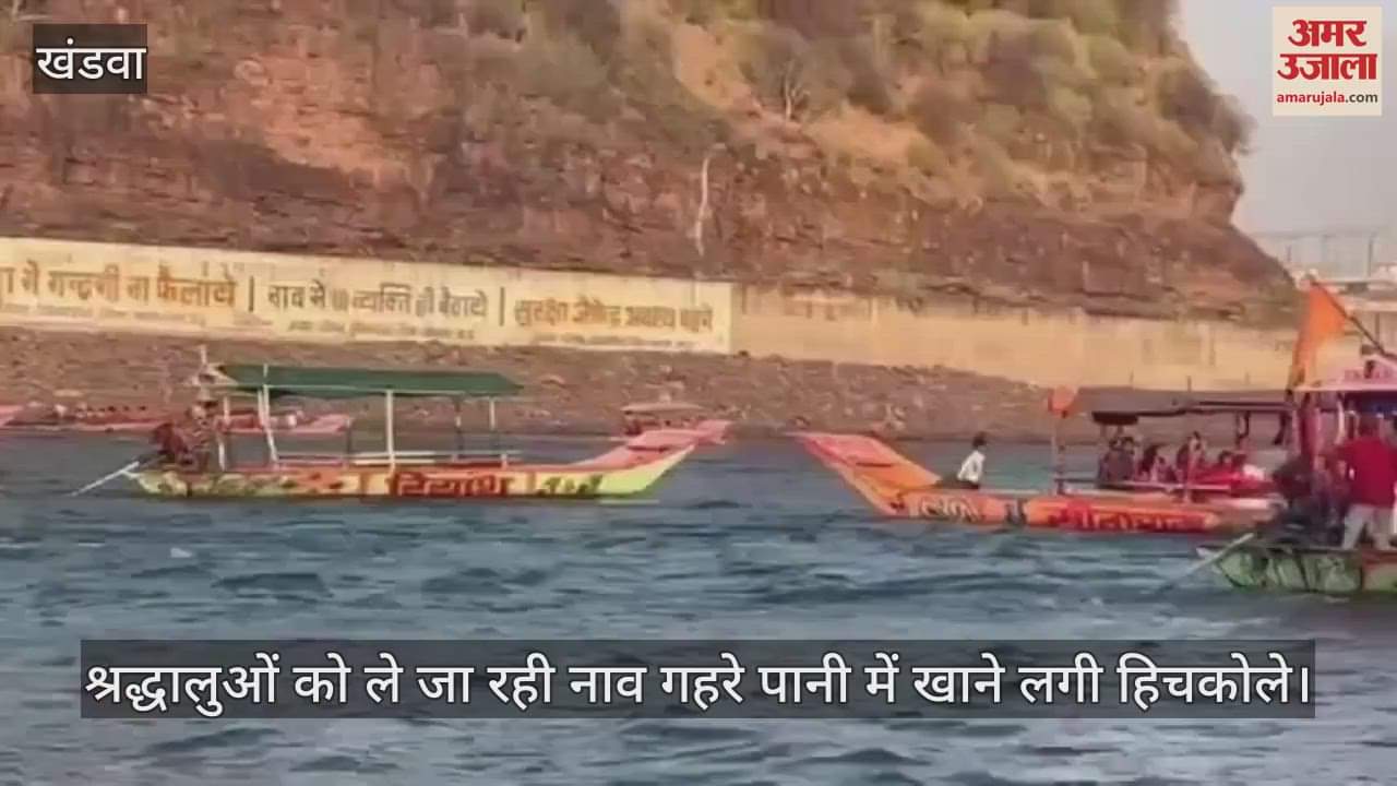Video of a boat rocking in deep water with people in Omkareshwar goes viral