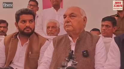 VIDEO : Hisar: Former CM Hooda said, will expel Ramniwas Rada, who contested the mayoral election, from Congress