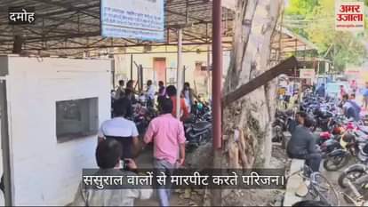 In-laws were beaten up after the death of their daughter