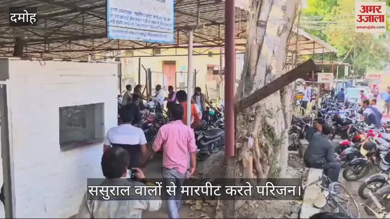 In-laws were beaten up after the death of their daughter