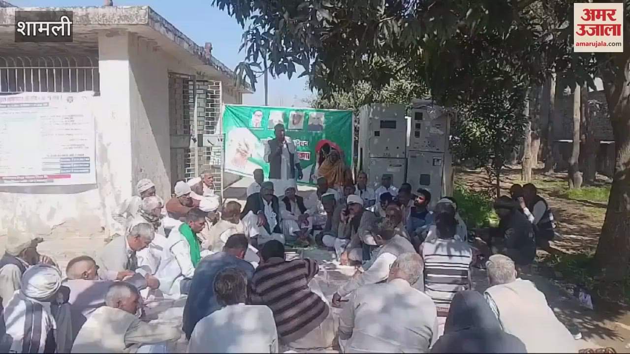 VIDEO : Shamli: Farmers held panchayat to protest against smart meters, expressed anger