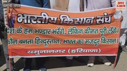 VIDEO : Farmers in Yamunanagar got angry due to disconnection of electricity meter connection, threatened to be held hostage