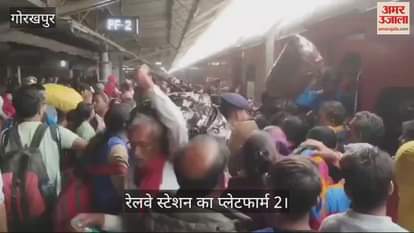 VIDEO : Crowd gathered at Gorakhpur station to go to Prayagraj, there was a scuffle