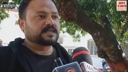 VIDEO : वन कर्मियों का कार्य बहिष्कार, मांगे पूरी न होने तक आंदोलन जारी