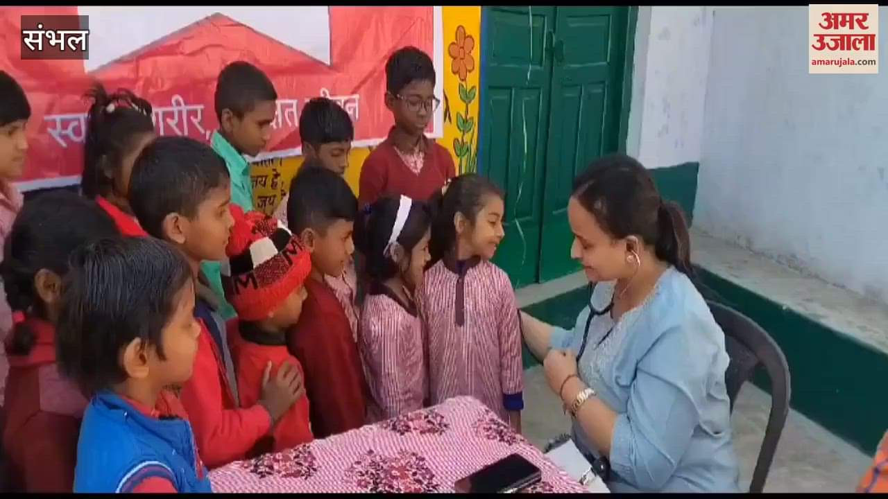 VIDEO : Children health was checked in a free health camp, organised at Subhash Primary School