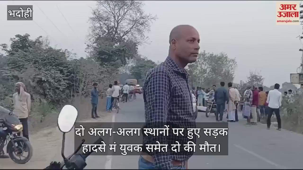 VIDEO : Two people including a youth died in Bhadohi road accident incident happened in Abholi and Jangiganj market police reached