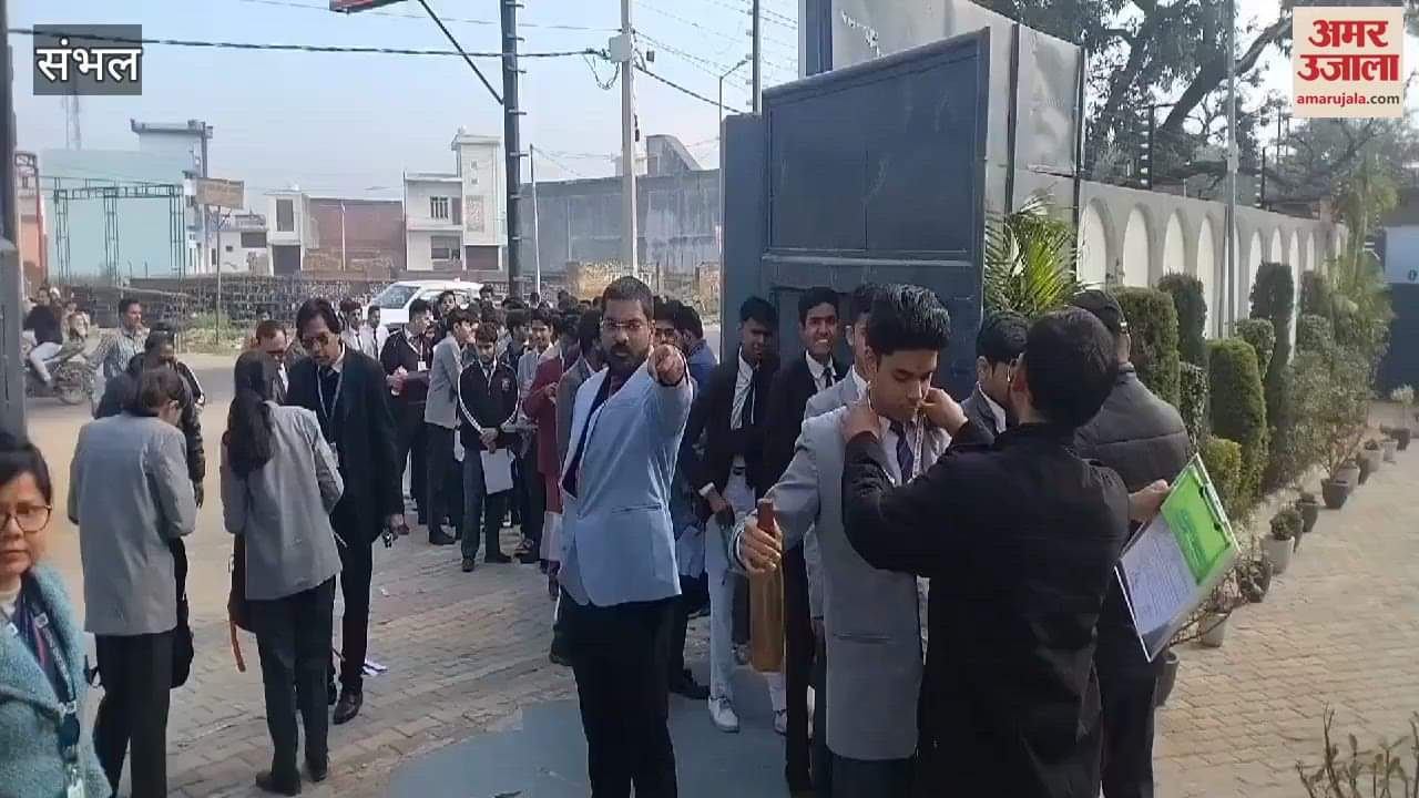 VIDEO : Students were delighted to see the English question paper, 11 examination centres in Sambhal district