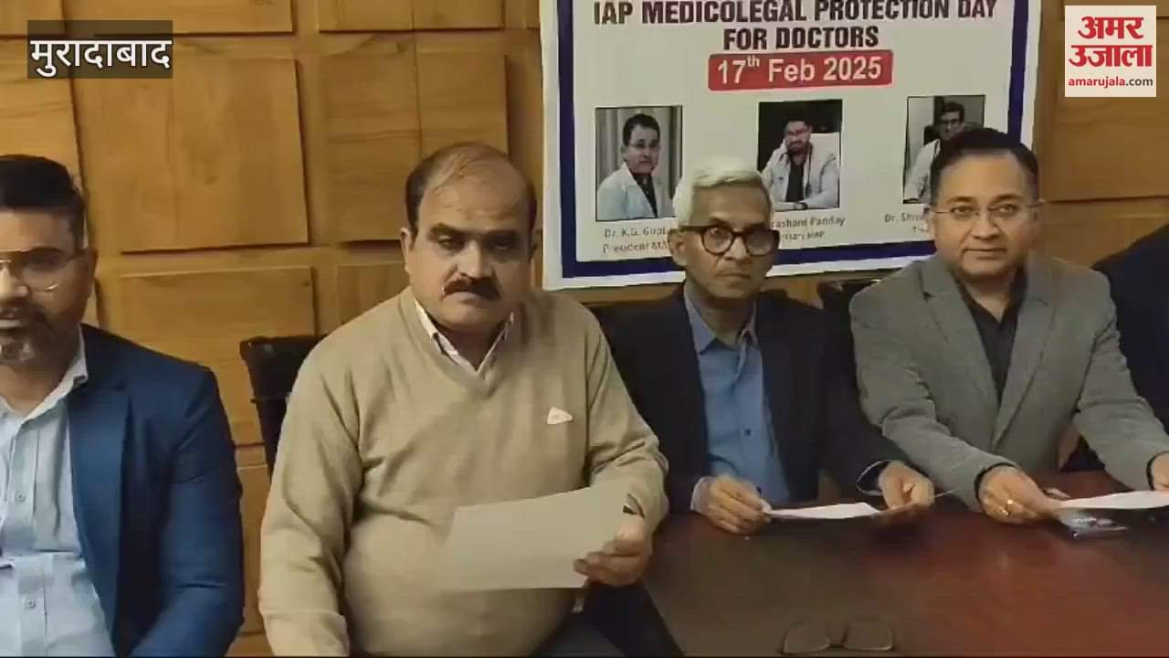 VIDEO : Case of medical negligence should be registered only after investigation, IAP organization will give memorandum to the officials
