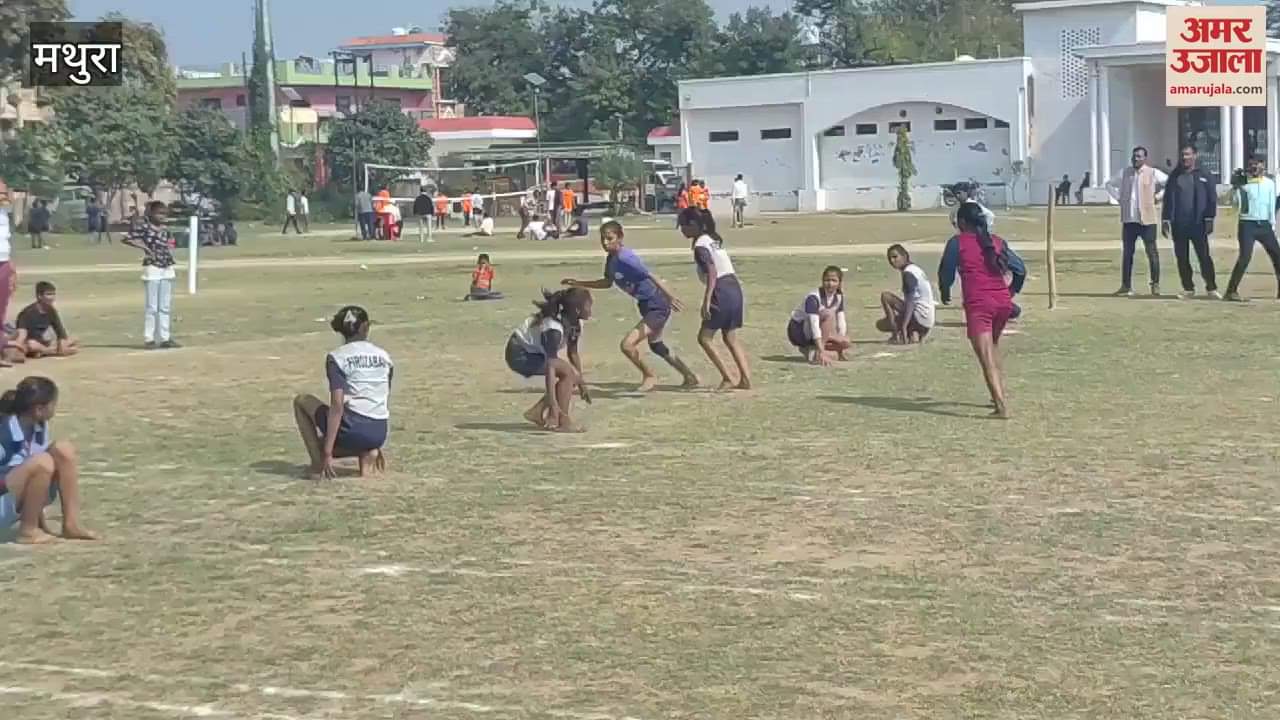 VIDEO : students participate in sports activity in mathura