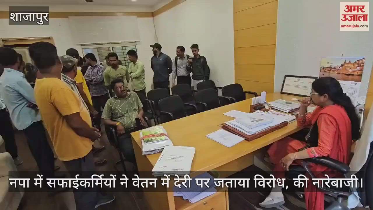 Safai Karamcharis protest in Shajapur Nagar Palika over delay in salary