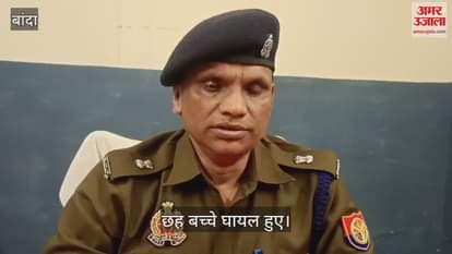 VIDEO : School van collided with dumper, student dies in accident