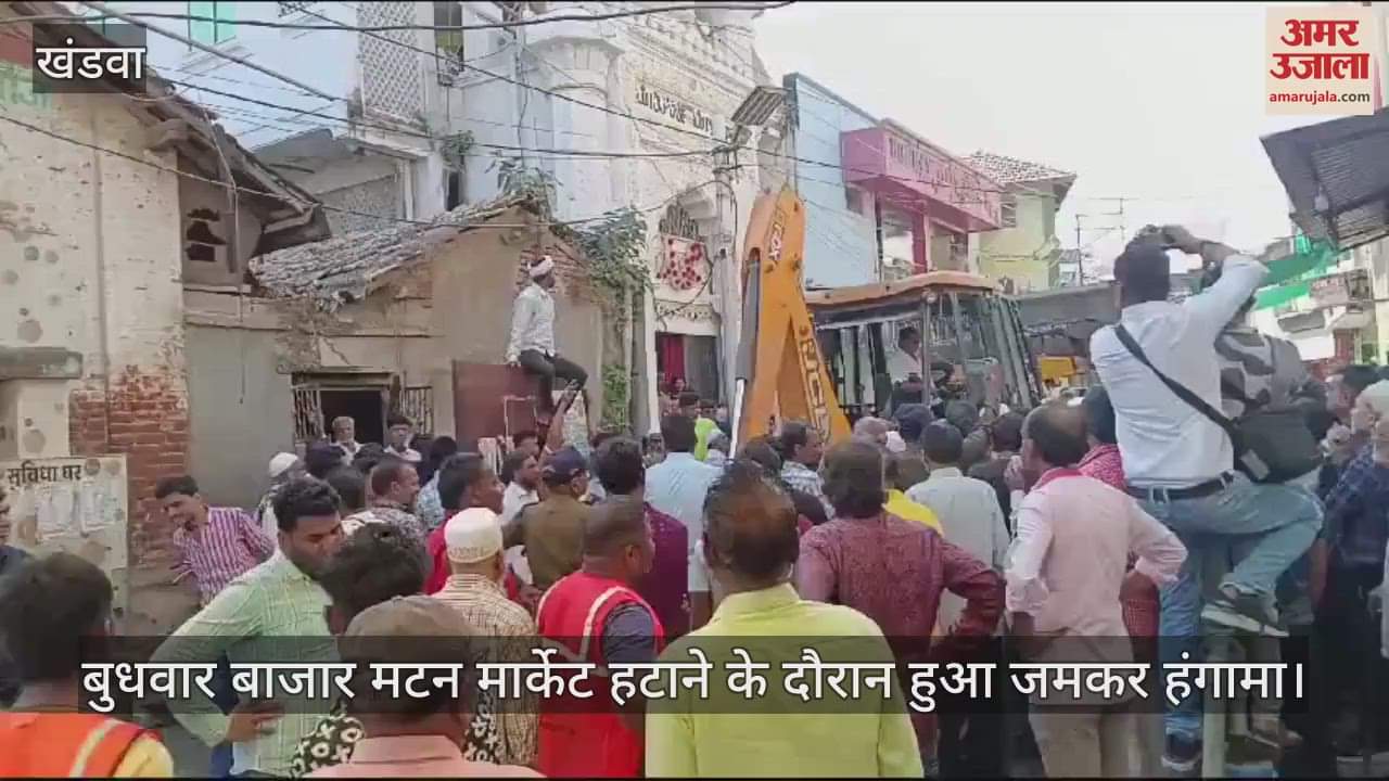 Ruckus after climbing on the JCB of the corporation which had come to remove Budhwara Mutton Market