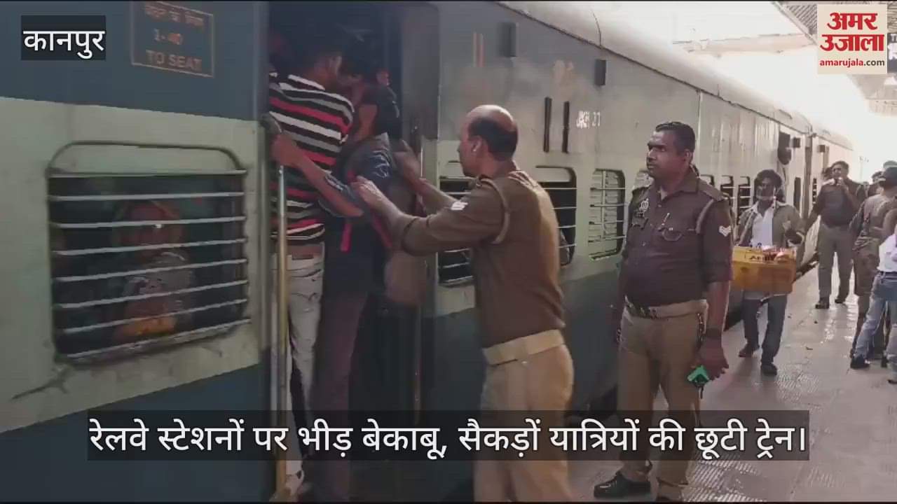 VIDEO : Two passenger trains cancelled, passengers kept creating ruckus at the station