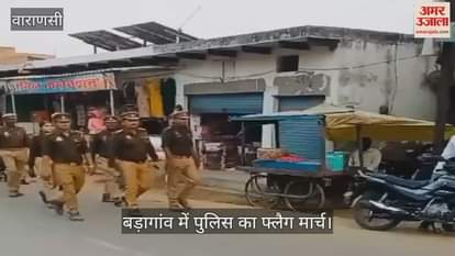 VIDEO : Boots on crime police did a flag march for Gram Pradhan by-election in Baragaon