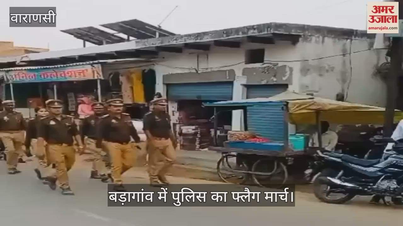 VIDEO : Boots on crime police did a flag march for Gram Pradhan by-election in Baragaon