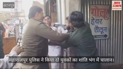 VIDEO : Two youths were caught pushing the inspector who came to stop the fight