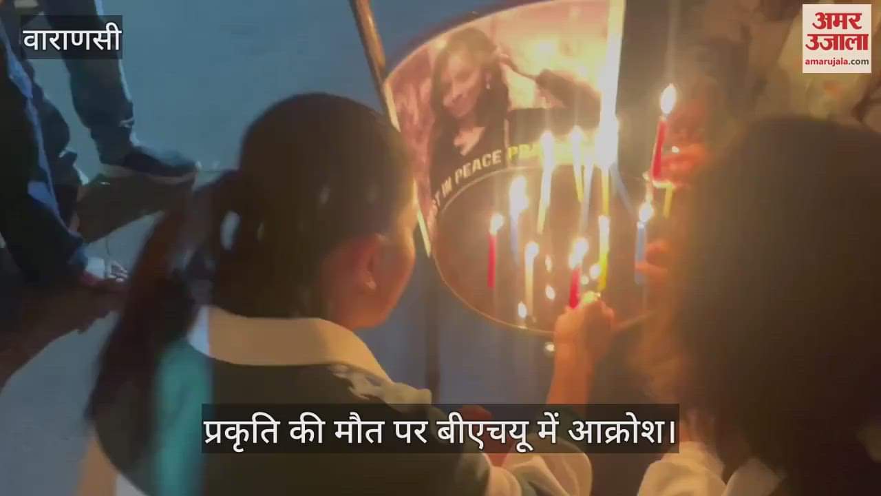 VIDEO : BHU students demand justice over tragic death of Prakriti Lamsal at KIIT-Odisha